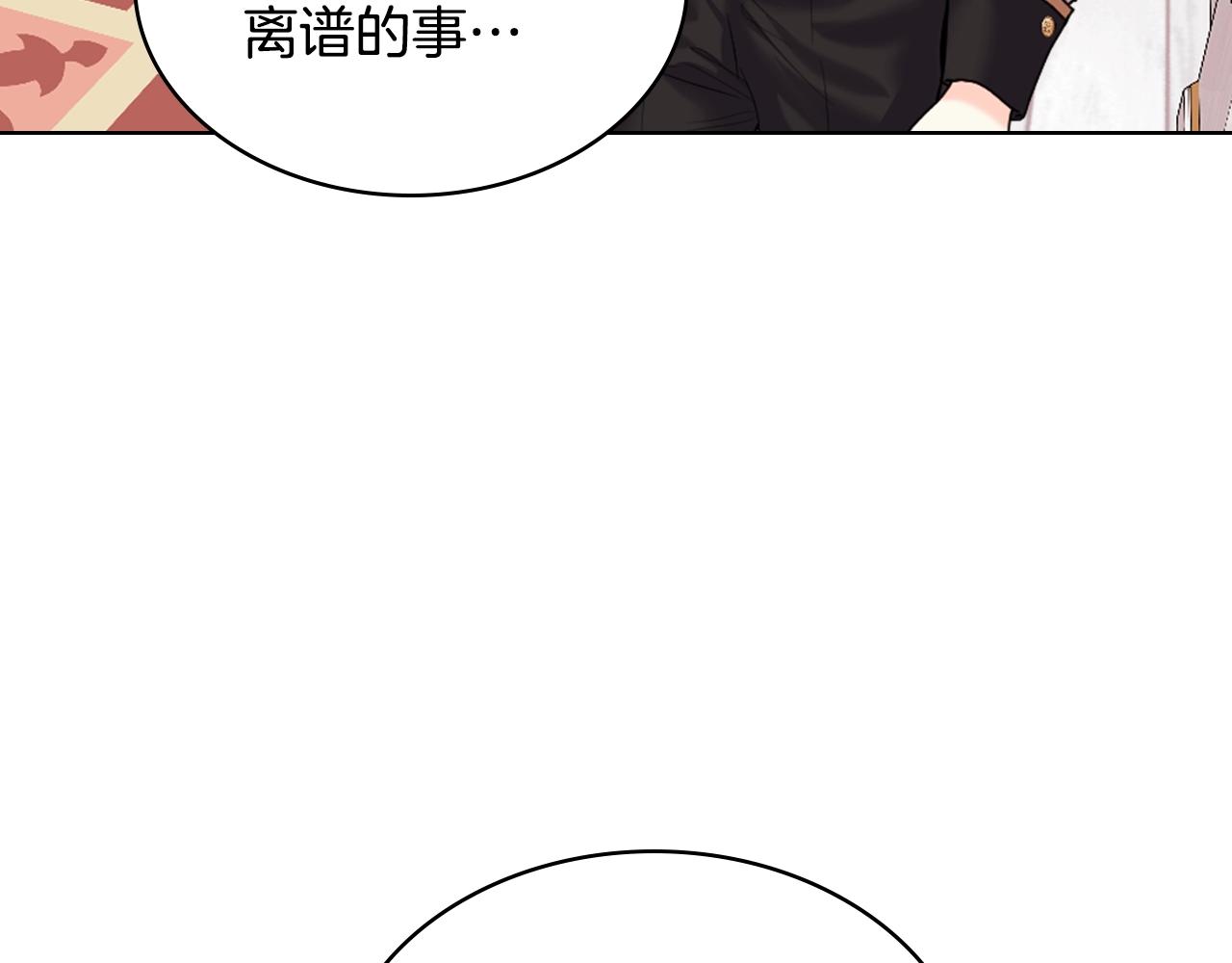 番外5 让我爱上你115