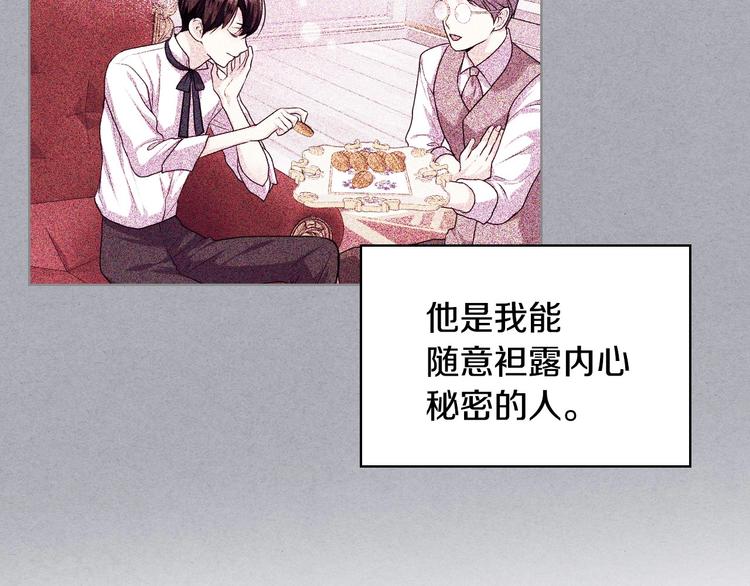 第47话 互相告白64