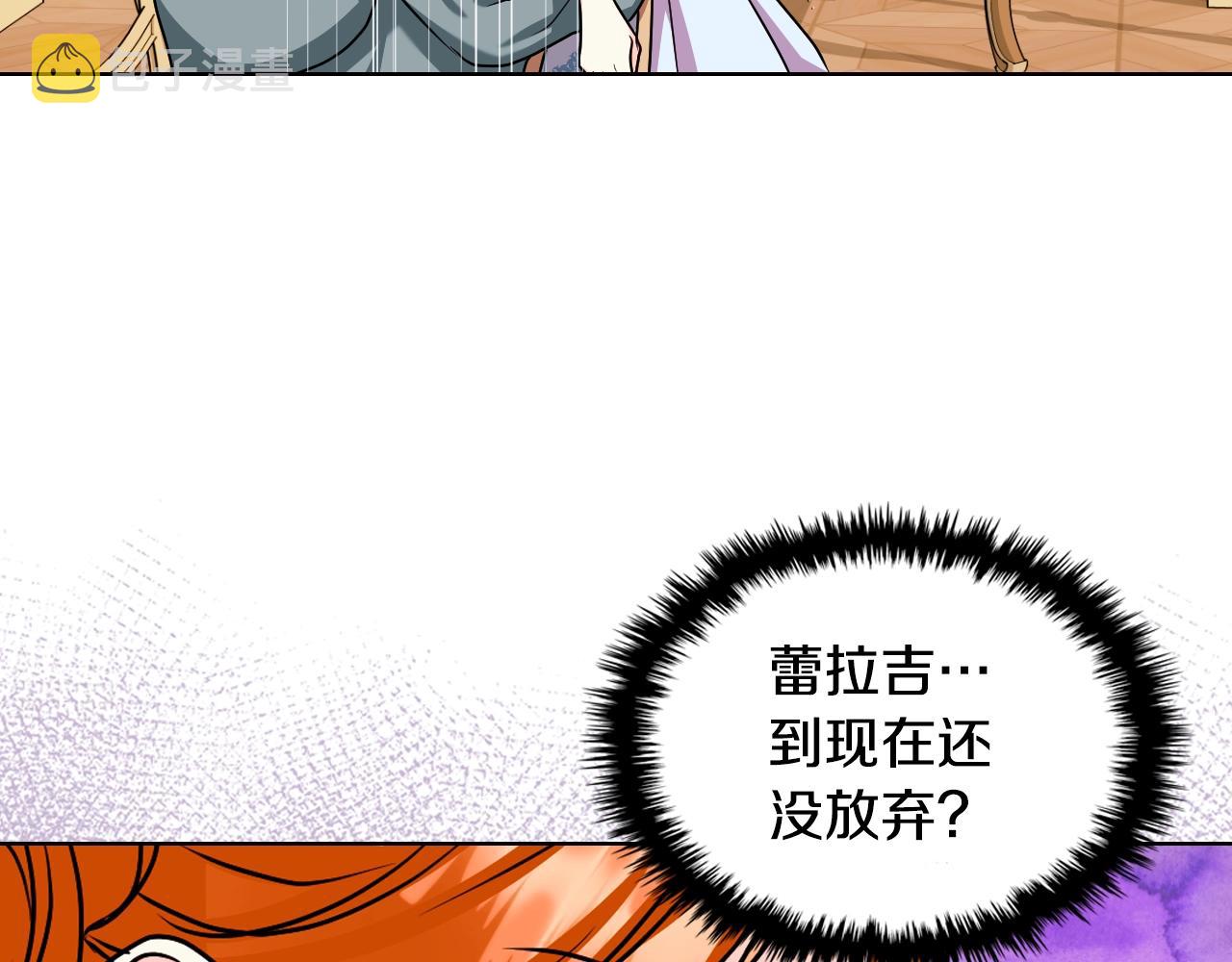 番外3 唤醒睡美人53