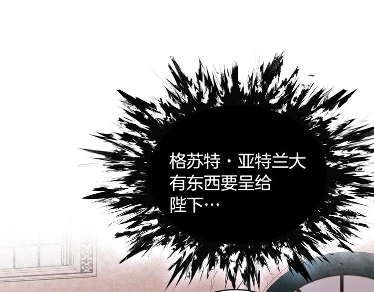 第48话 约会邀请76