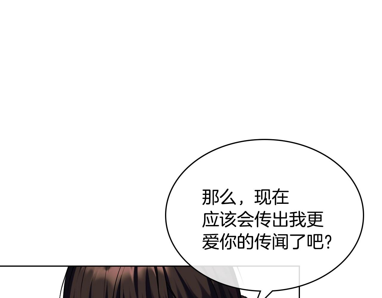 第65话 求婚86