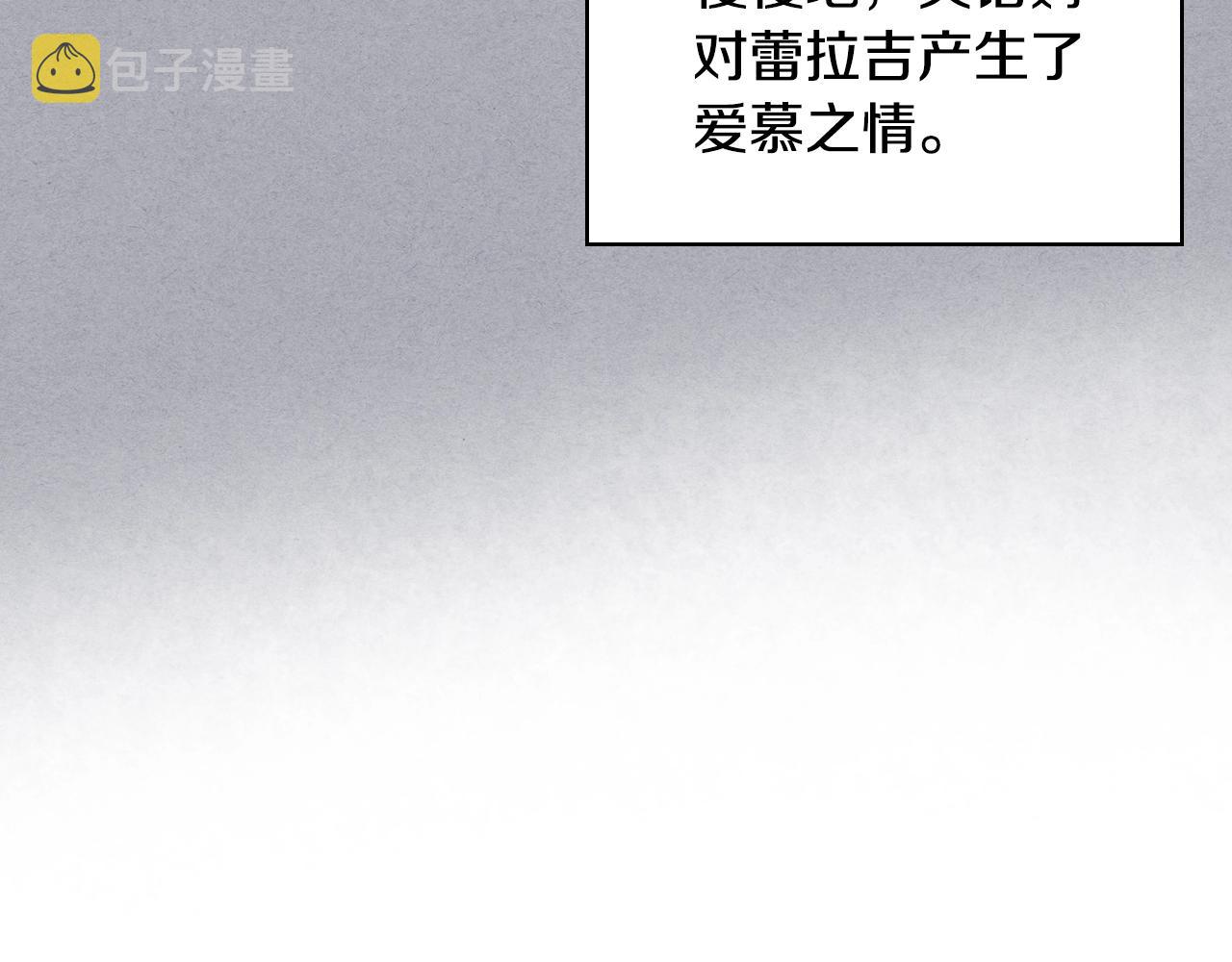 番外3 唤醒睡美人44