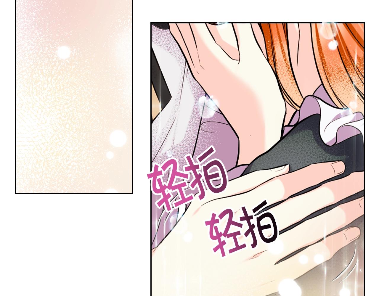番外5 让我爱上你67