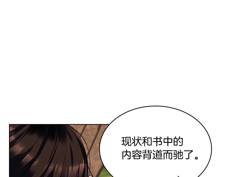 第51话 心中的分量34