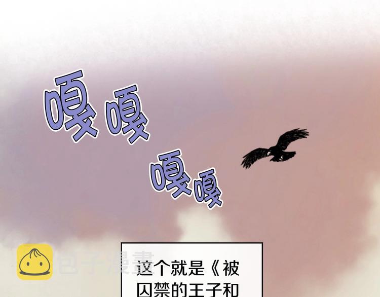 第41话 惊喜122