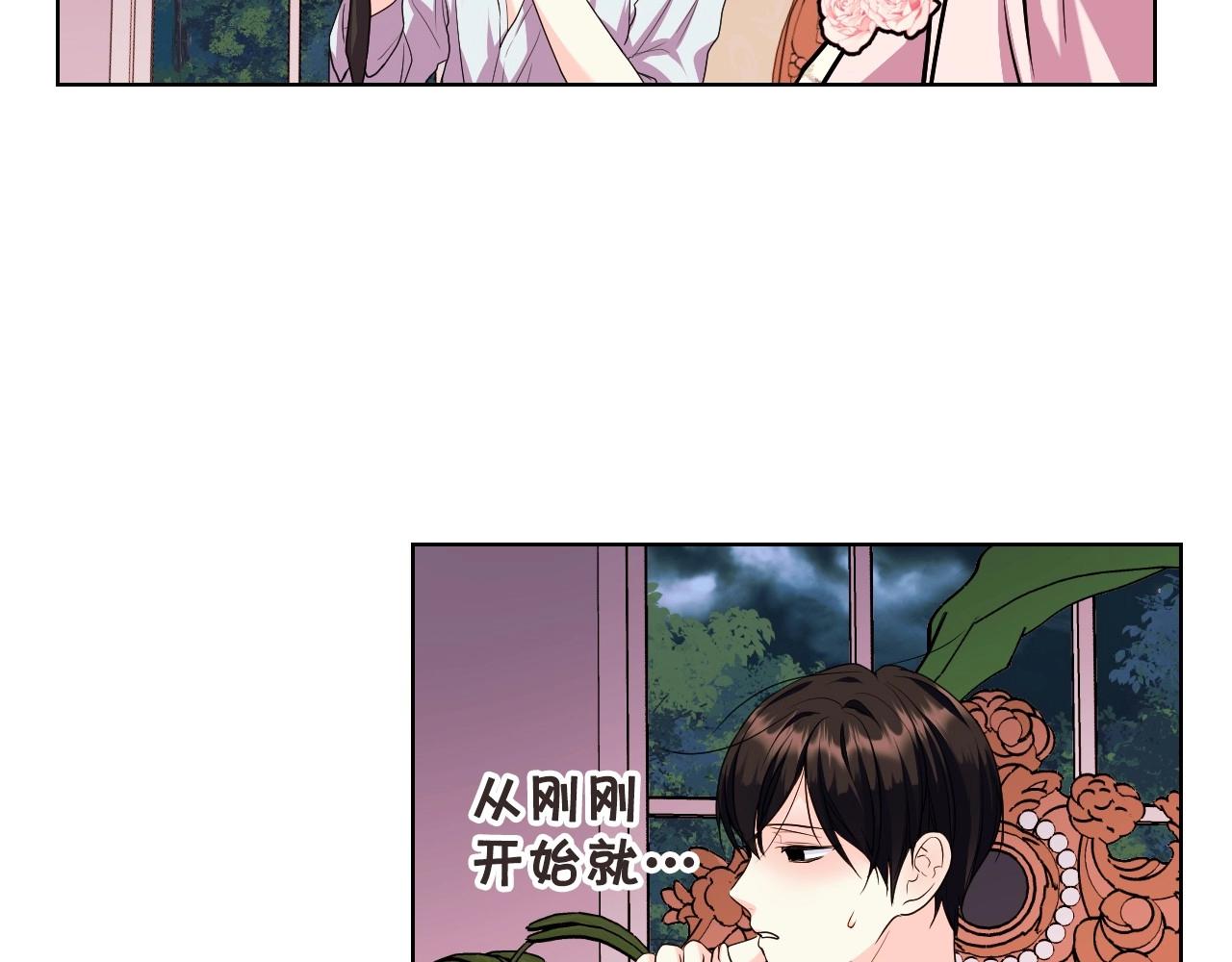 第66话 进一步了解你67
