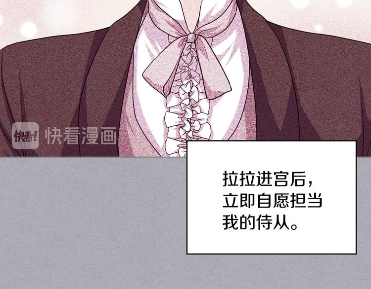 第47话 互相告白60