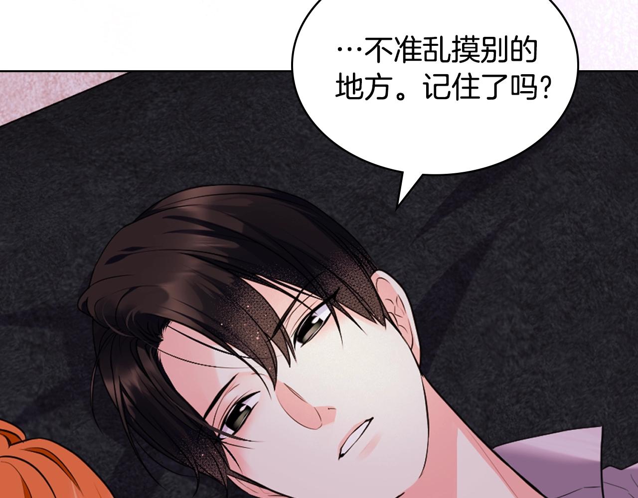 番外6 牵手睡觉134