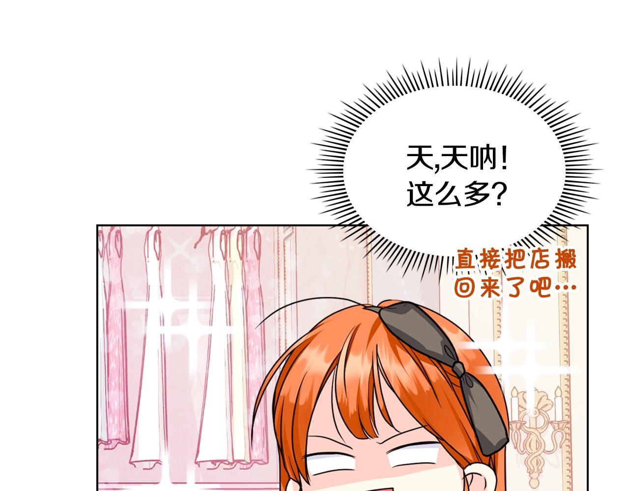 第71话 想被“教训”108
