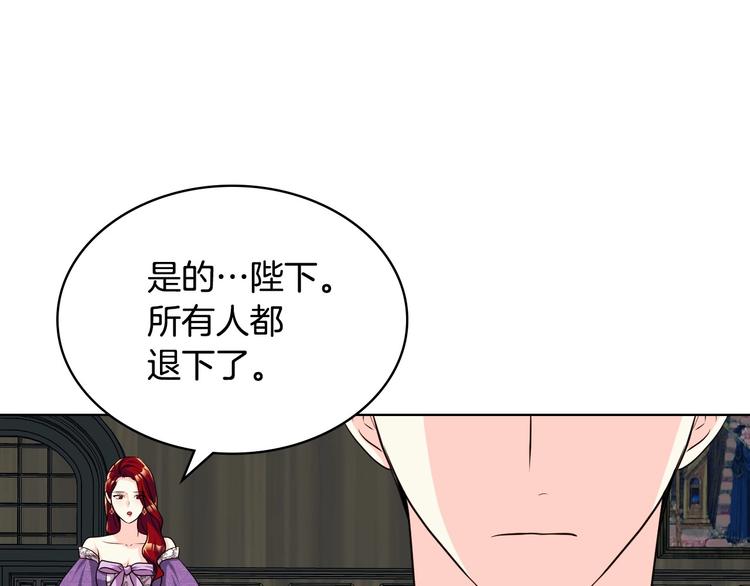 第48话 约会邀请91