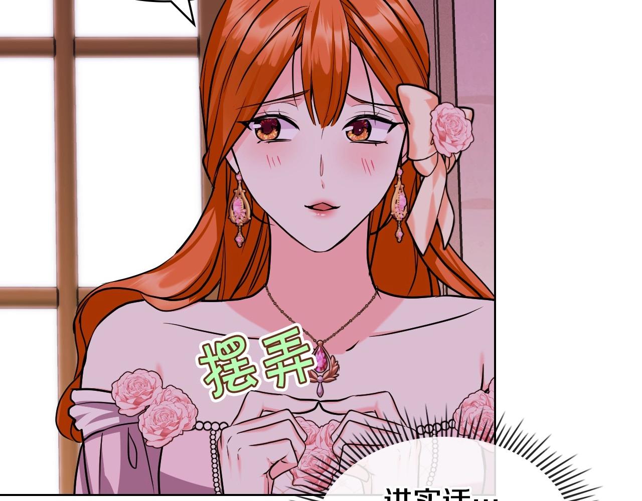 第65话 求婚111