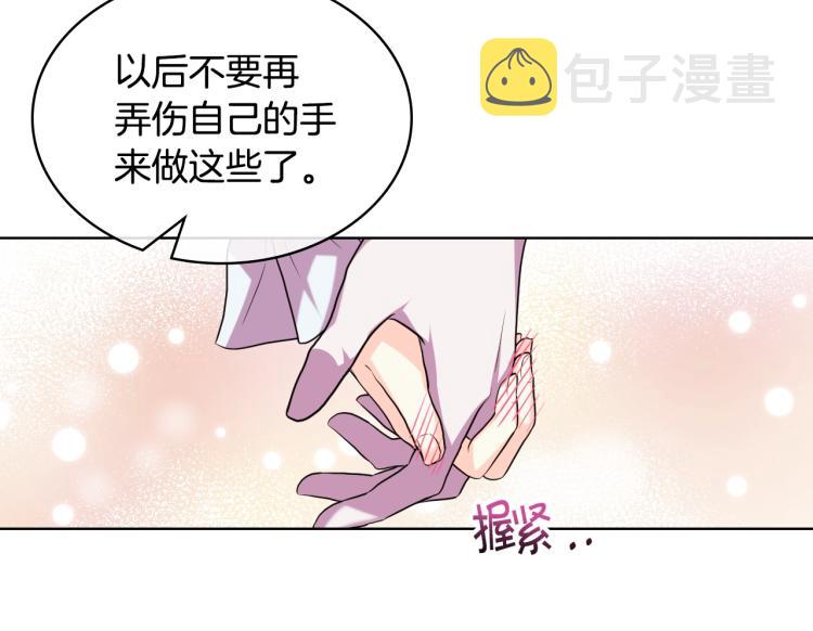 第61话 下毒致死32