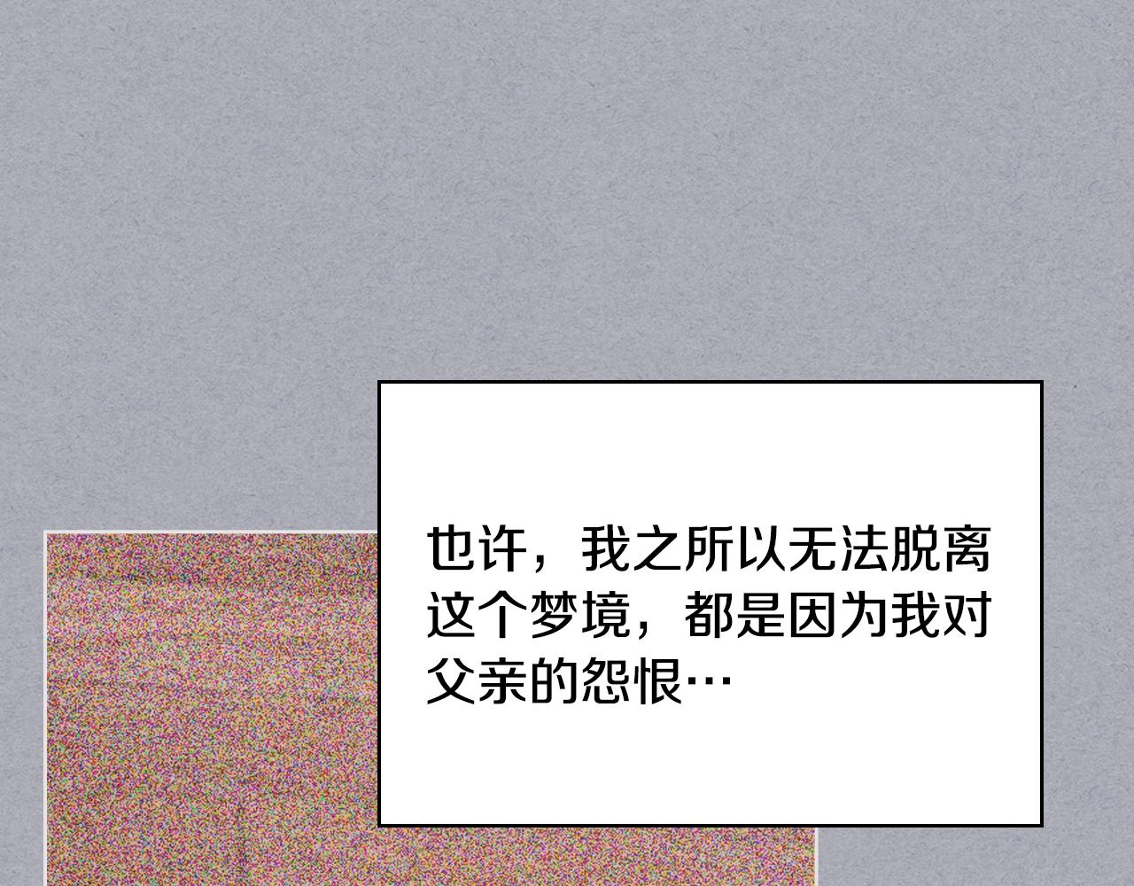 完结篇 我爱你82
