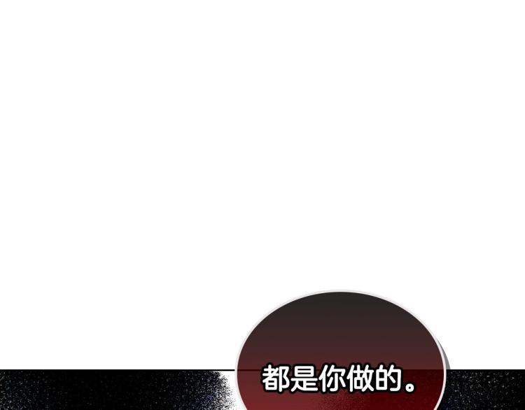 第61话 下毒致死64