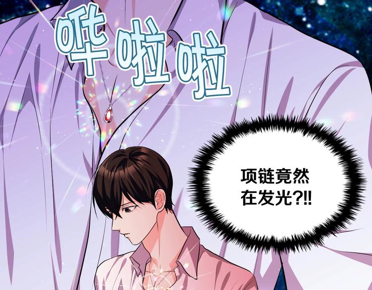 第48话 约会邀请68