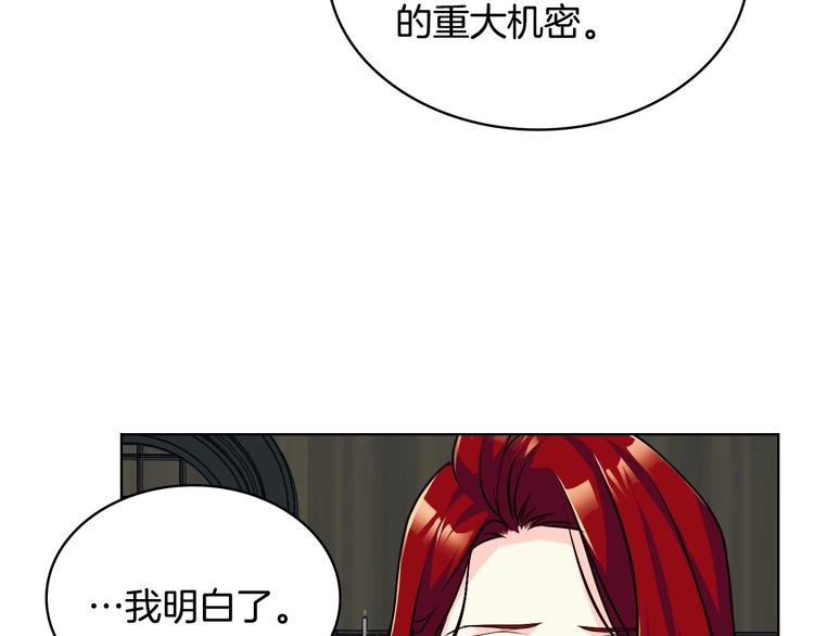 第49话 真心坦露115