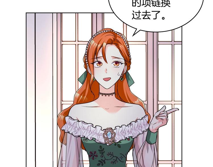 第46话 情敌见面31