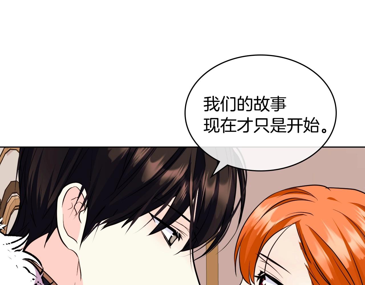 第63话 宿敌下线90
