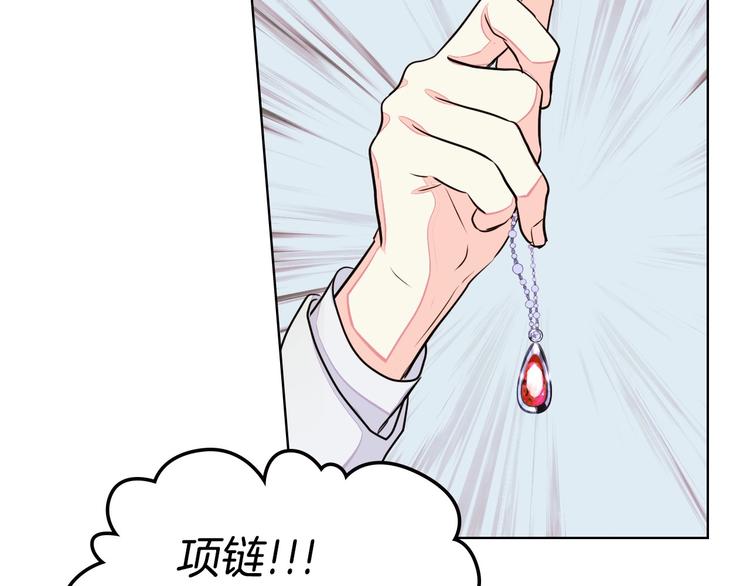 第5话 利用渣男，逆袭人生！64