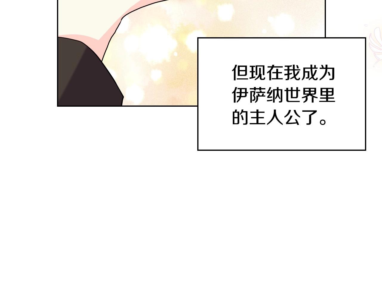 第65话 求婚83