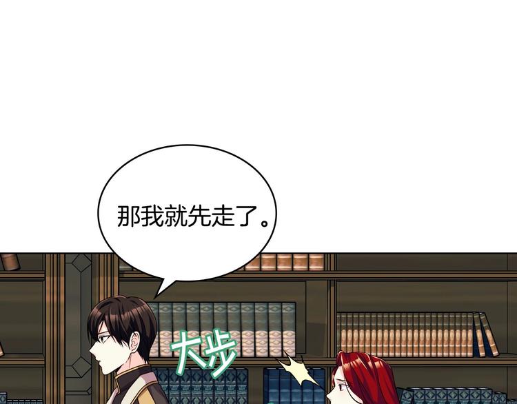 第49话 真心坦露117