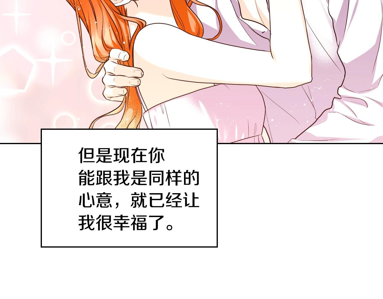 第67话 简直撩人高手！128