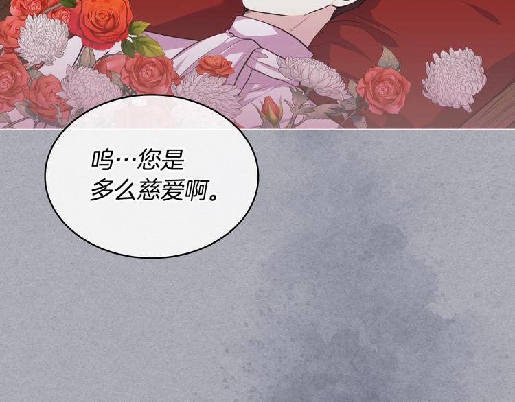 第52话 延续至今的秘密55