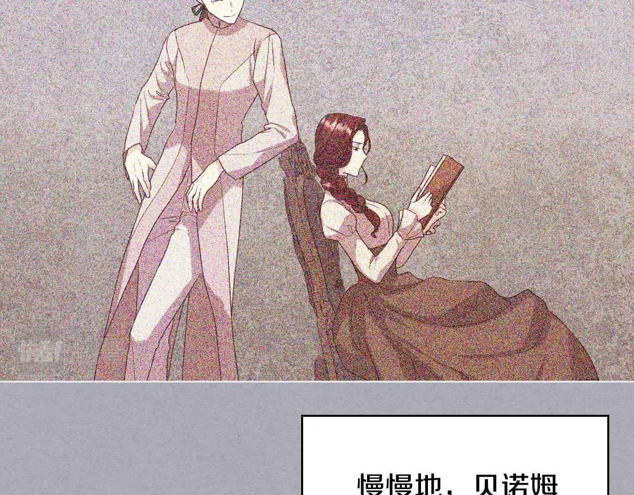 番外3 唤醒睡美人43
