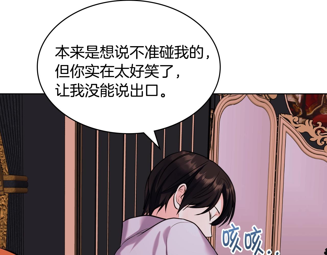 番外6 牵手睡觉86