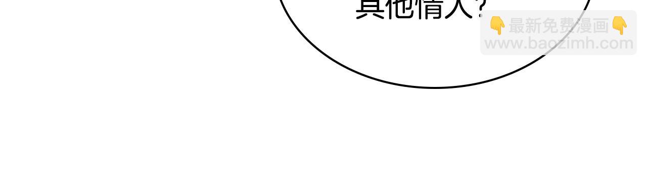 第71话 想被“教训”93