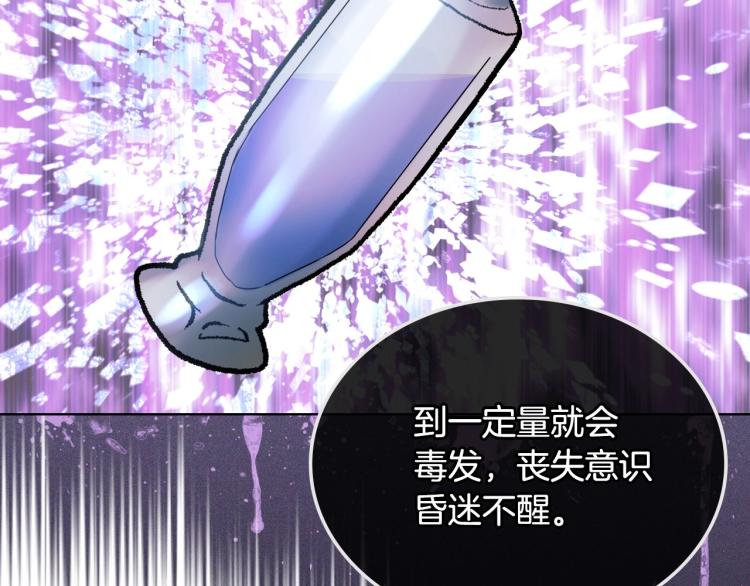 第59话 没羞没臊气死女二145