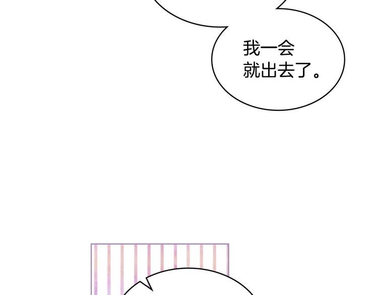 第43话 指尖的温度62
