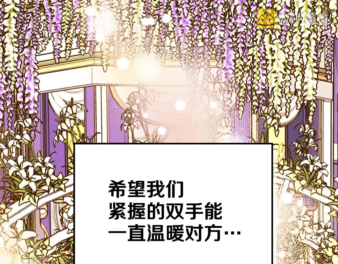 完结话 我们结婚啦159