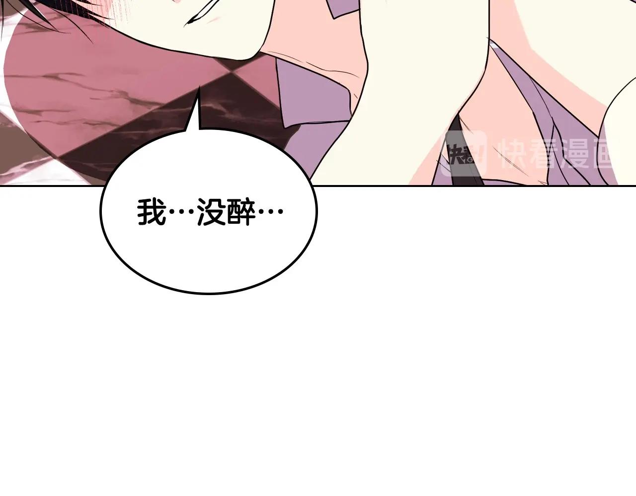 第66话 进一步了解你81