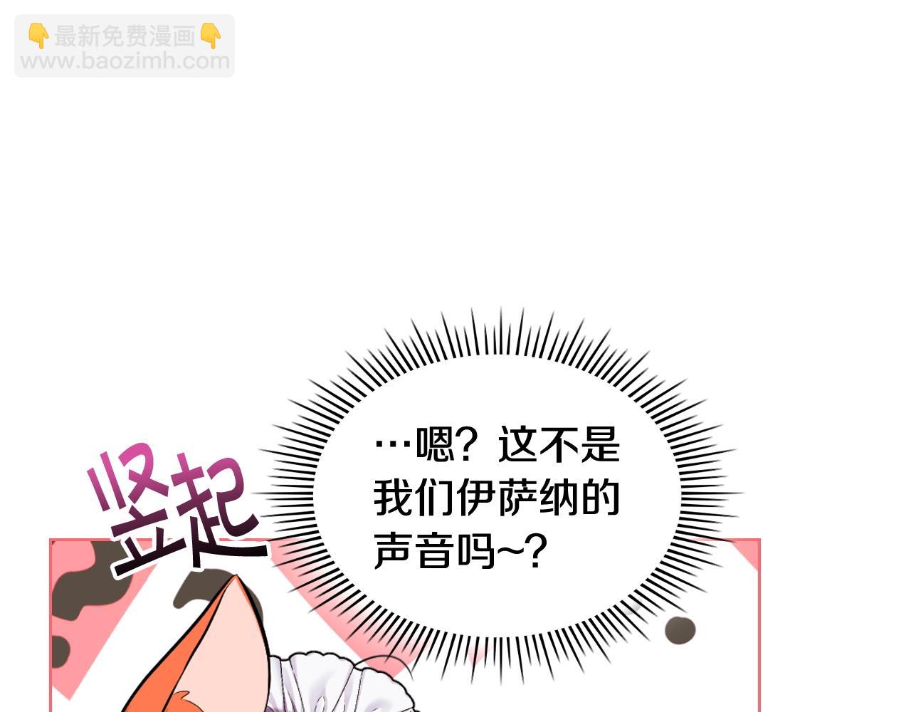 番外4 场外求助get158