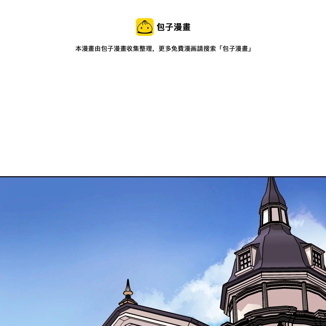 第68话 备婚小心机0