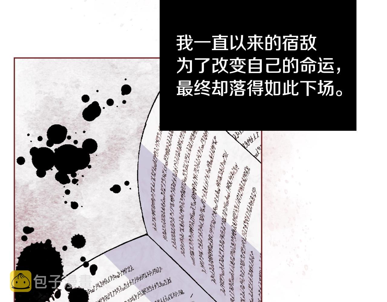完结篇 我爱你115