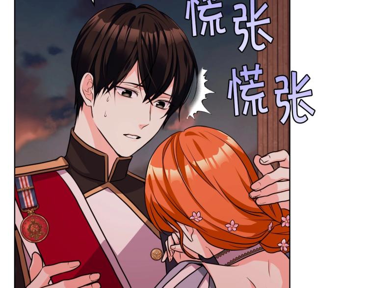 第58话 初kiss，脚趾抓地43