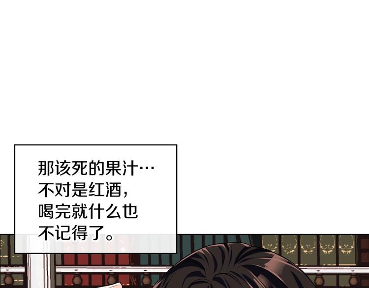 第43话 指尖的温度37