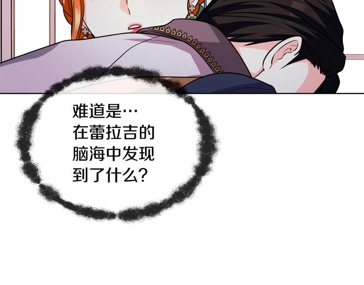 第46话 情敌见面81