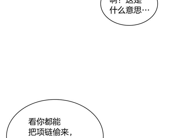 第41话 惊喜72