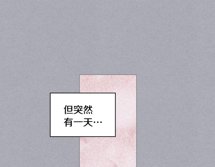 第47话 互相告白57