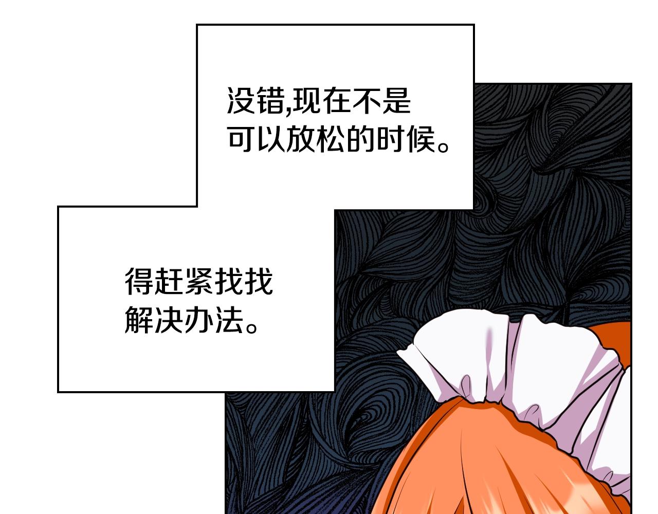番外7 野餐65