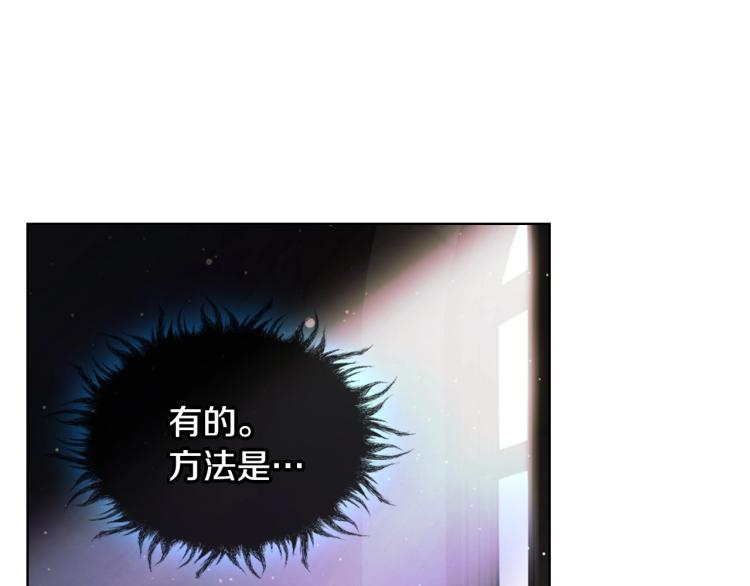 第55话 诅咒的秘密120