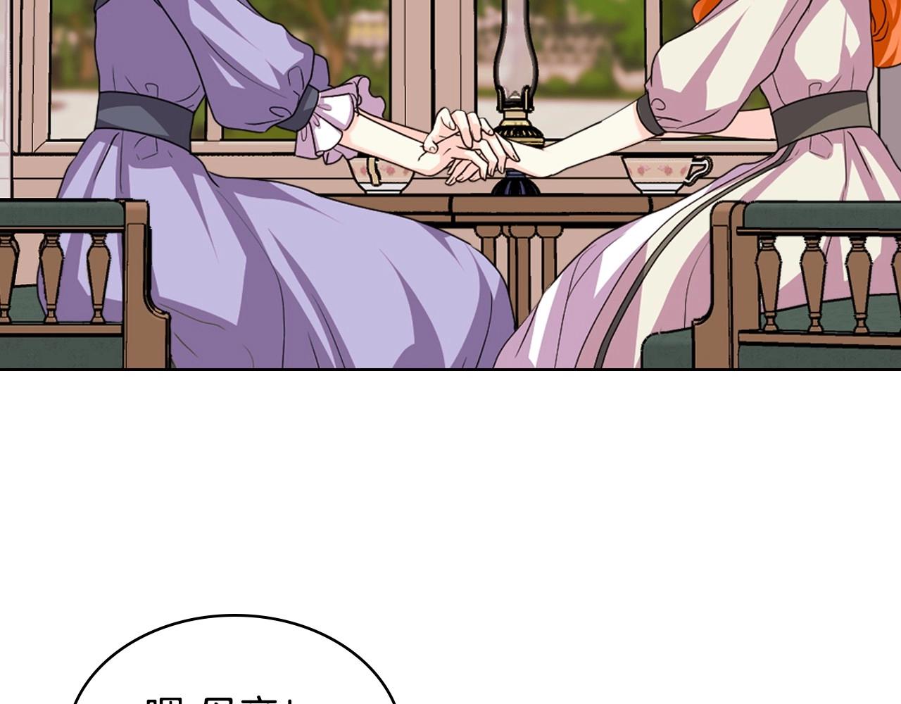 第71话 想被“教训”101