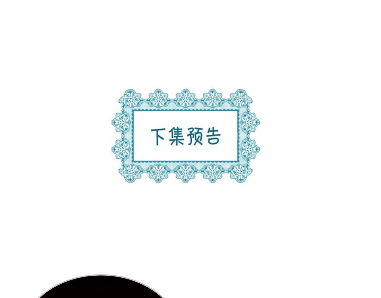 番外4 场外求助get169