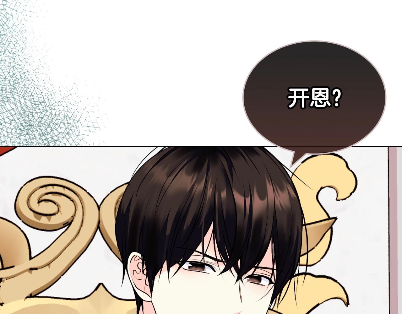 第64话 如何证明你的心？12