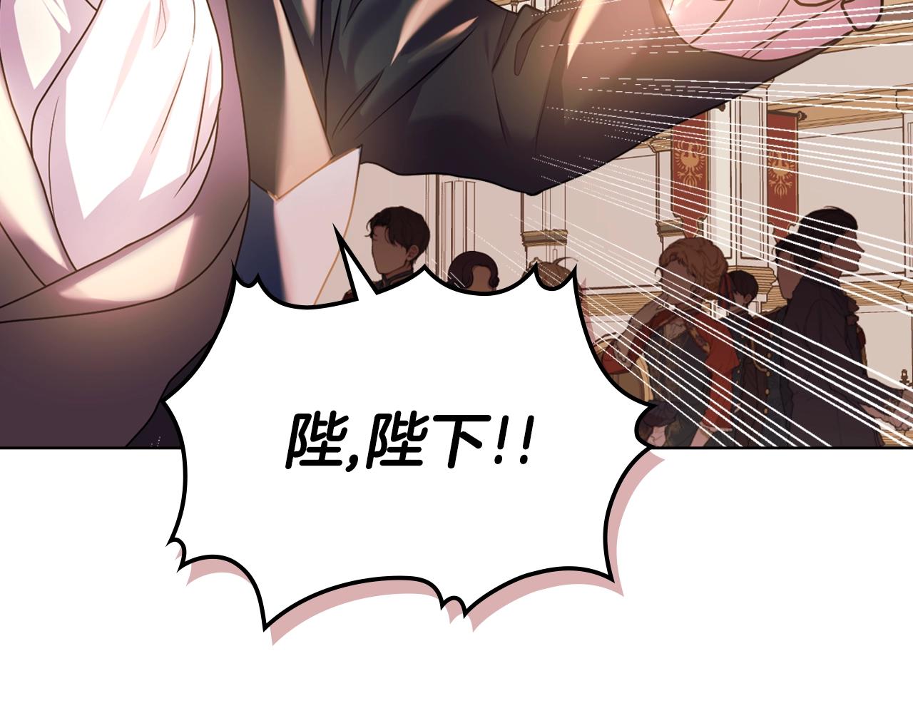 番外1 陛下他疯了吧？205
