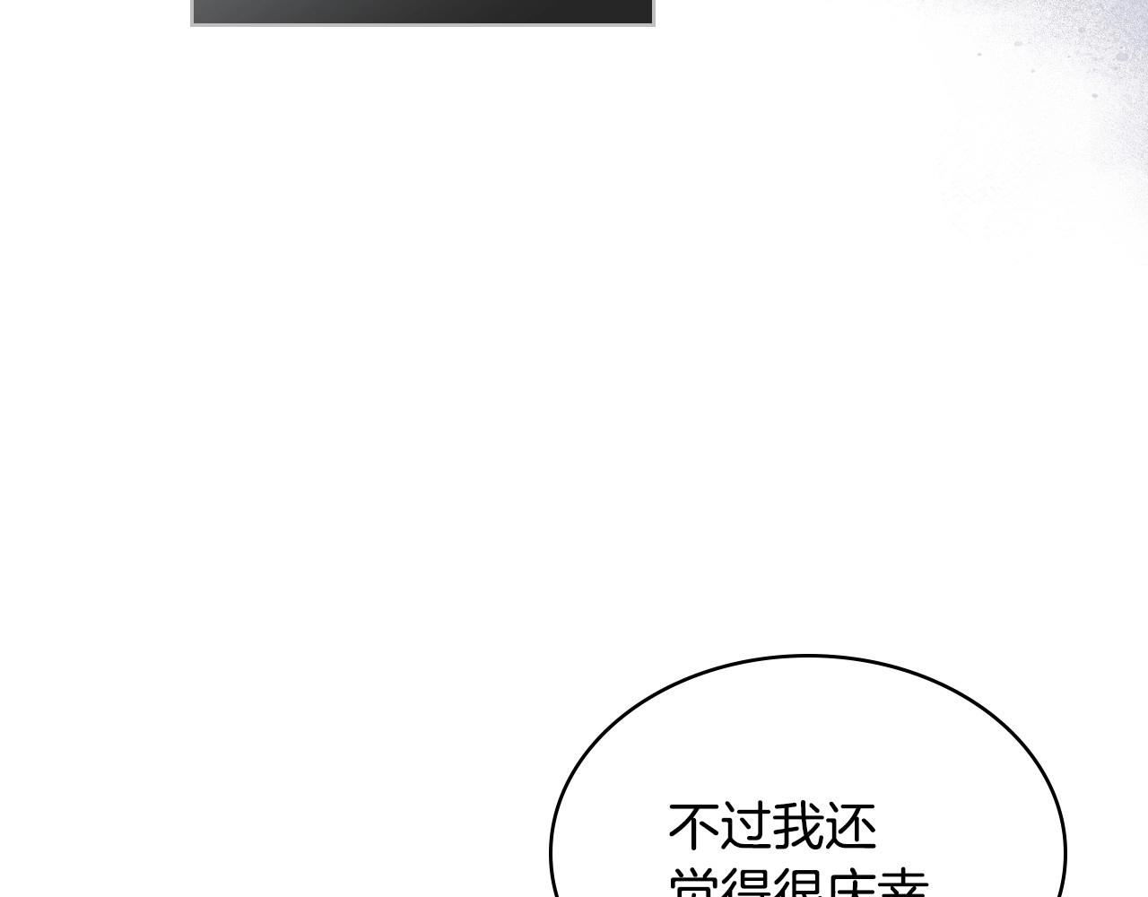 第63话 宿敌下线24