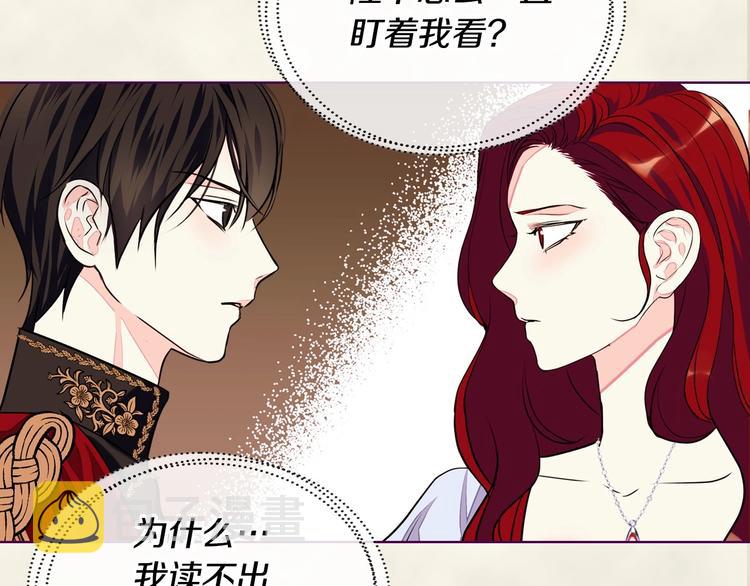 第7话 假项链害我出丑！40